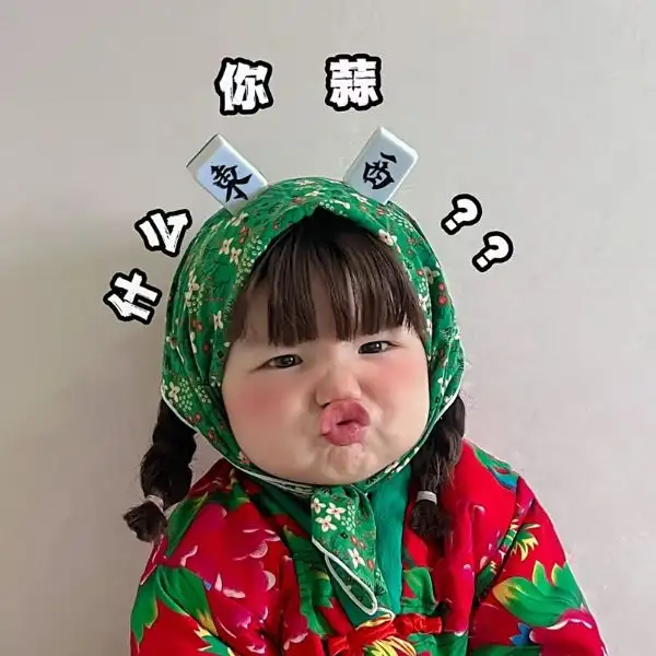 Avatar em bé cute hài hước, cho trang cá nhân thêm vui nhộn. 