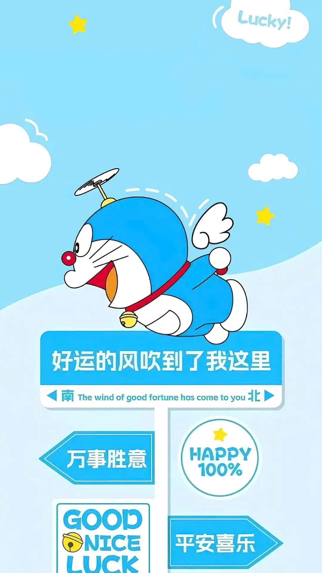 hình nền điện thoại doraemon với chong chóng tre