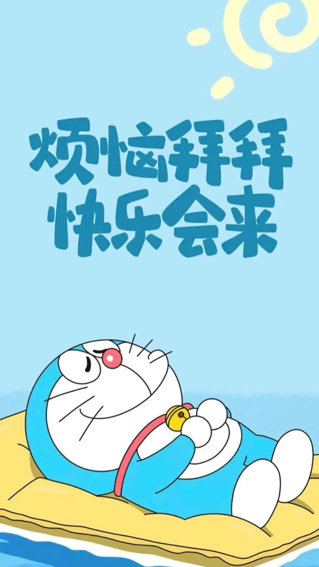 hình nền điện thoại doraemon nằm tắm nắng