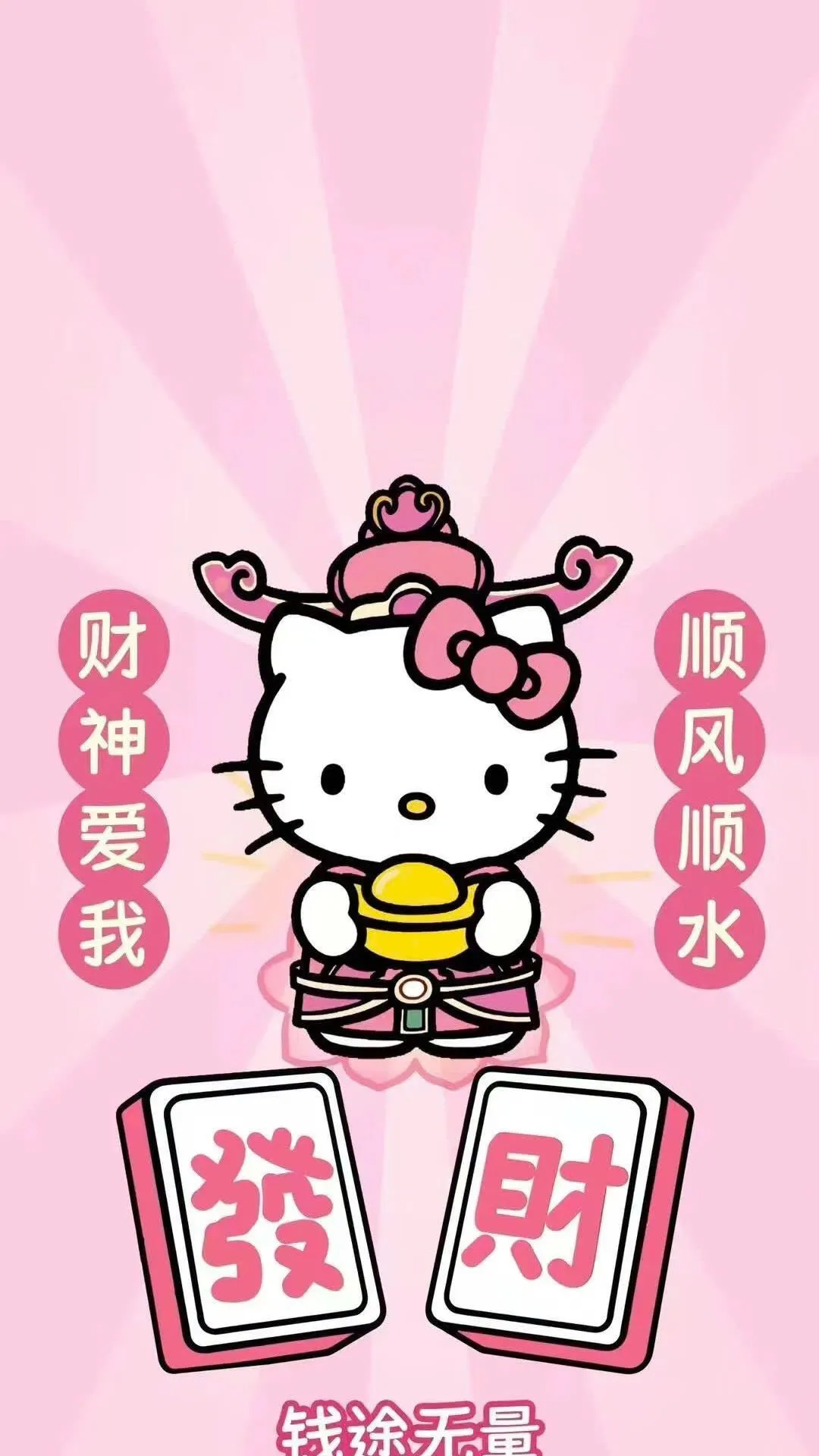 ảnh nền hello kitty với nền hồng xinh xắn