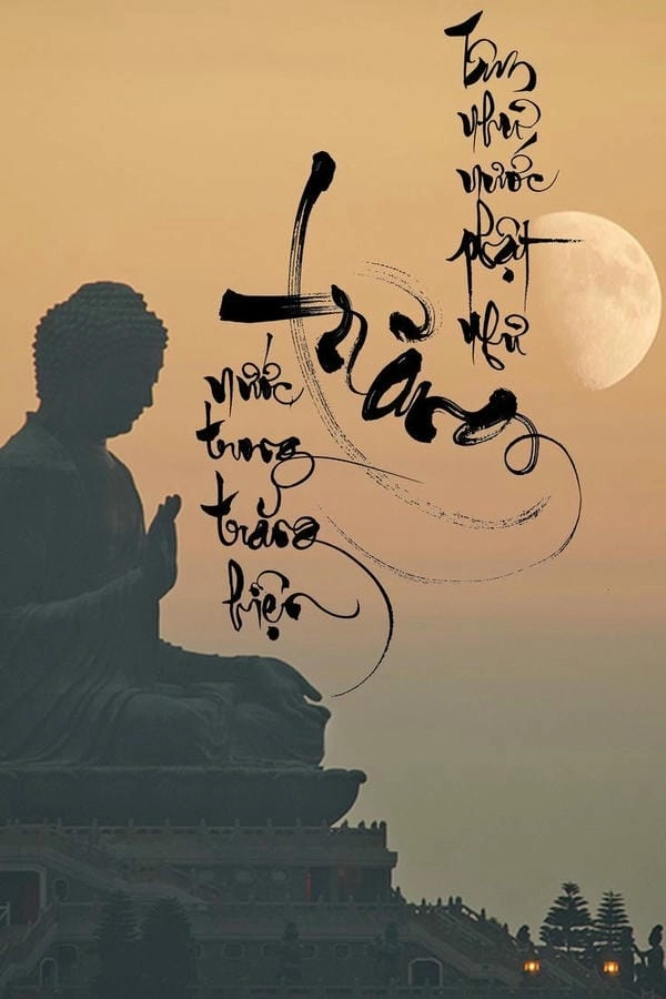Hình nền thư pháp phù hợp cho màn hình điện thoại